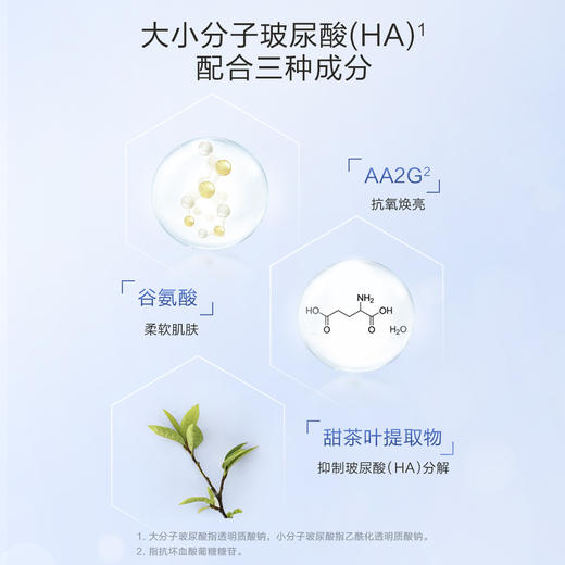 6903966544554  欧珀莱AUPRES 臻粹轻龄水润淡纹乳滋润型130ml 保湿补水滋润提亮精华乳【130ml 】 商品图1