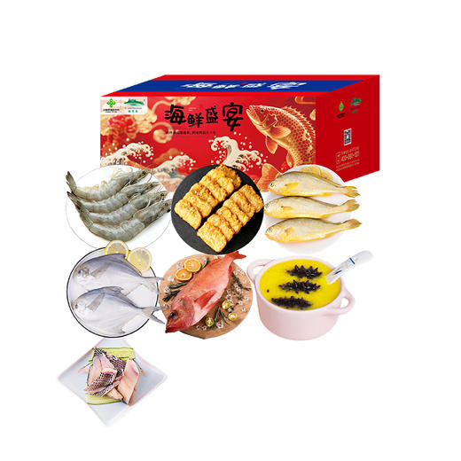 鲜灵岛-年年有渔（注：冷冻生鲜类商品不退，质量问题只换） 商品图1