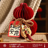 2026马年【国风❗️新年元旦摆件】折叠纸葫芦装饰品 新年入宅家用店铺红色摆件 春节新款布置 商品缩略图6