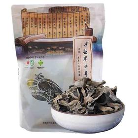 【房州味道】房县黑木耳300g
