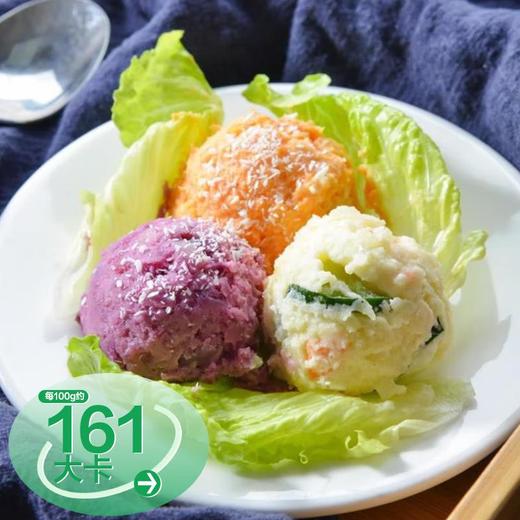 轻食料理 三色土物沙拉120g 商品图0