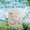 【深圳手信】植想说财气萦指护手霜礼盒  送礼佳选纯素护肤 商品缩略图0