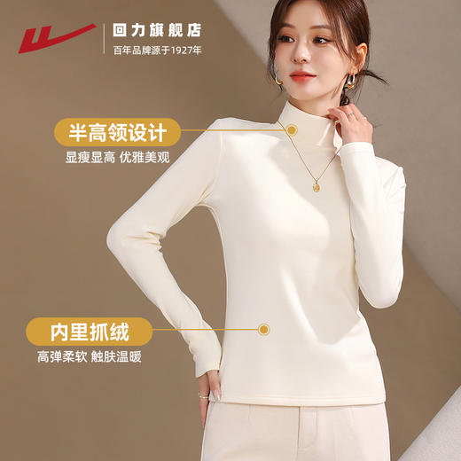 回力半高领打底衫女2025新款德绒黑色加绒内搭秋冬莫代尔长袖上衣 商品图0