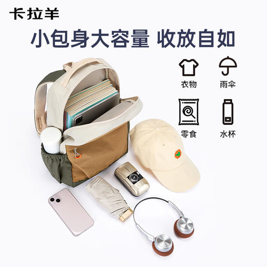 卡拉羊超轻云朵游学亲子晨练包大容量便捷双肩包启程系列CX5910 商品图2