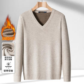 【一体绒】罗蒙加厚加绒针织衫男士毛衣百搭V领加绒毛衣男舒适毛衫男