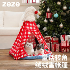 zeze圣诞雪帽宠物帐篷(红格格)-（包邮）-B