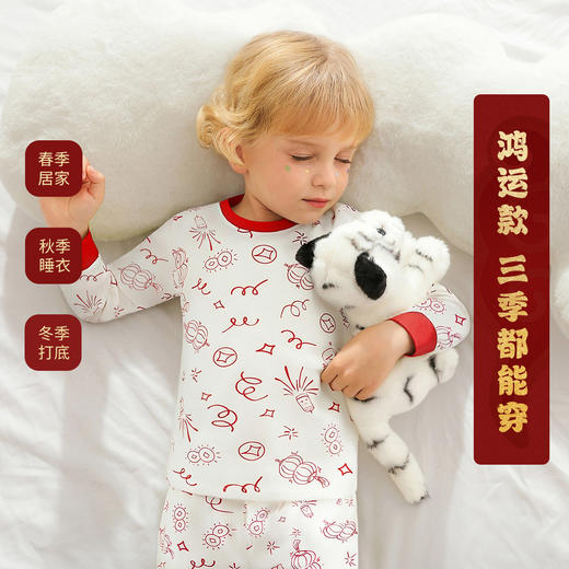 【马上来财】【90-140】【MQDmini】男童纯棉保暖内衣套装 商品图3