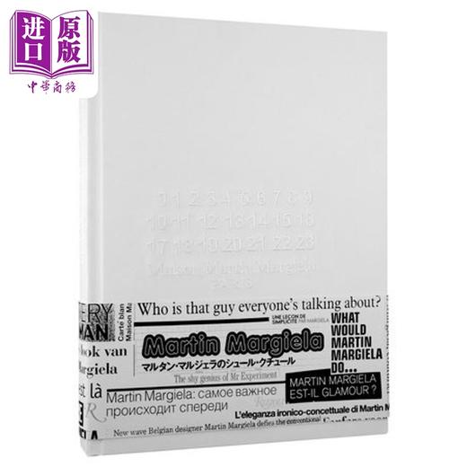 【中商原版】梅森·马丁·马吉拉 英文原版 Maison Martin Margiela 商品图0