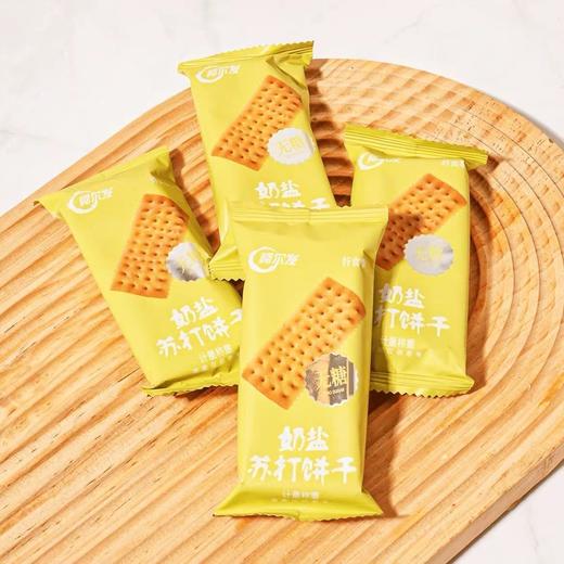 阿尔发奶盐苏打饼干295g 商品图1