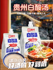 贵州白酸汤500g/袋【GY】 商品缩略图0