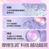 玻尿酸水光薄至润四合一 16只 商品缩略图4