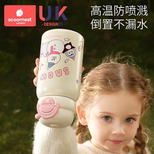 科巢儿童保温杯吸管杯宝宝喝水杯直饮杯316小学生幼儿园专用水壶 商品图4