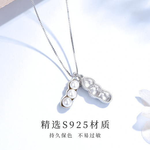 卡蒂罗KADER 好事花生项链 新中式925银花生造型设计好运连连小众轻奢高级感锁骨链#好运 大气简约百搭 商品图5