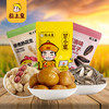 【粒上皇】零食小组合-甘栗仁原味花生葵瓜子休闲即食零食 高阶吃货组合728g-FN 商品缩略图0