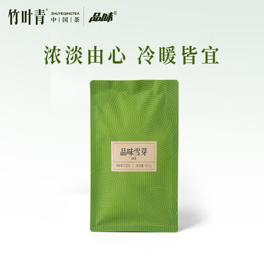 品味雪芽绿茶(特级)茶叶袋装100g 商品图1