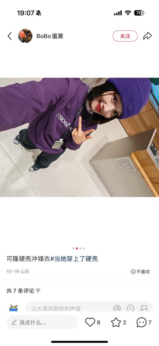 一店d 𝐊𝐨𝐥𝐨𝐧新款卫衣来 完美诠释了山系风和街头感，它家的山野系列就是看起来平平无奇 但是上身立马惊艳 商品图10