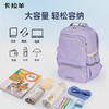卡拉羊中学生5维减负防下坠护脊风琴书包大容量双肩包领航系列CX5190/L 商品缩略图6
