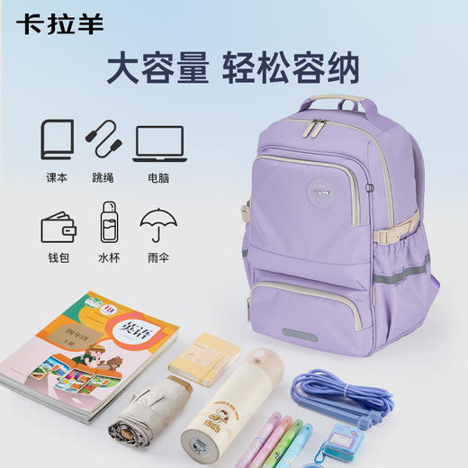 卡拉羊中学生5维减负防下坠护脊风琴书包大容量双肩包领航系列CX5190/L 商品图6