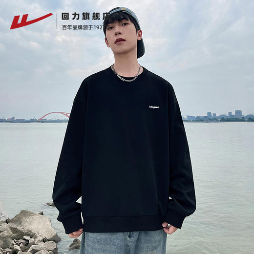 回力卫衣男圆领重磅宽松运动休闲打底衫2025新款春秋季长袖潮上衣 商品图1