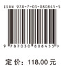 职业教育文化认同的国际比较研究 商品缩略图4