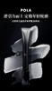 POLA 黑B.A 眼霜 商品缩略图4