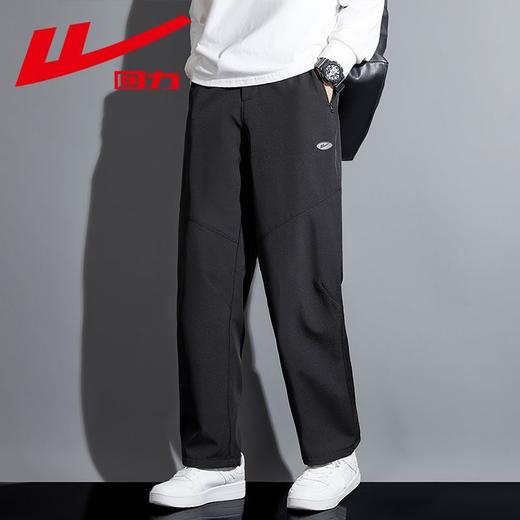 回力休闲长裤男士春季新款垂感黑色小西裤子男生秋天宽松直筒阔腿 商品图4