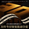 杜蕾斯001水性聚氨酯避孕套-创 5只 商品缩略图6