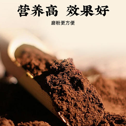 健养极物长白山桑黄粉优质桑黄打磨成粉50g*3罐 商品图3