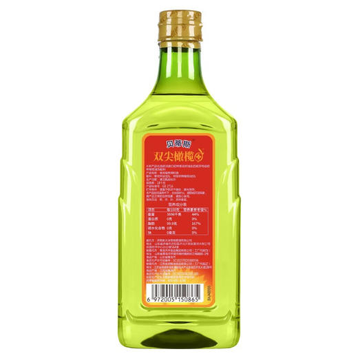 贝蒂斯双尖橄榄葵花油1L吉庆版 商品图1