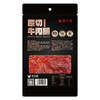 【皇上皇】原切牛肉脯组合40g*2 商品缩略图1