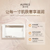 010101600058 欧珀莱AUPRES 育肤棉100片*2盒  绵软轻肤化妆棉卸妆棉片脸部湿敷 商品缩略图1