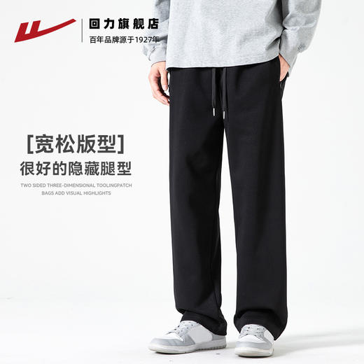 回力运动裤子男款2025春秋季新款宽松直筒男生休闲长裤垂感卫裤男 商品图1