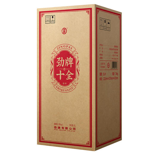 【新品】5L35度劲牌十全酒 商品图2