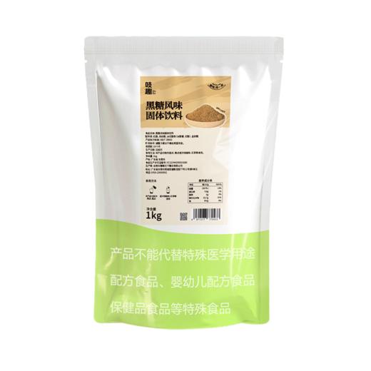 吱趣黑糖风味粉1KG/包茶饮店专用 商品图4