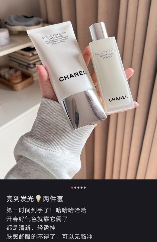 CHANEL香奶奶光采修护精华油抗皱美白透肌滋养紧致乳液二合一 商品图7