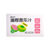 【零形态】油柑芭乐汁 油柑微涩转甘+芭乐清甜软糯 一口喝到东南亚果园的味道 商品缩略图6
