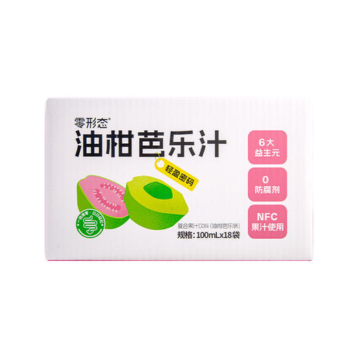 【零形态】油柑芭乐汁 油柑微涩转甘+芭乐清甜软糯 一口喝到东南亚果园的味道 商品图6