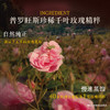 3253581770702 欧舒丹L'OCCITANE 欧舒丹青提恋樱玫瑰野柠护手霜30ML秋冬滋润保湿【30ML】 商品缩略图3