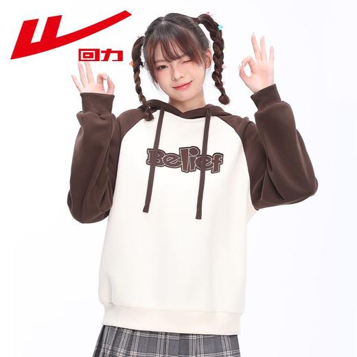 回力卫衣女2025春秋新款个子美式复古多巴胺撞色宽松连帽开衫外套 商品图7