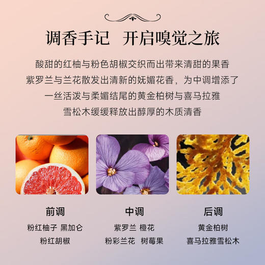 安娜苏筑梦天马香水 30ml 有效期至27-6 商品图2