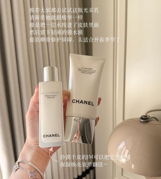 香N儿光采卸妆洗面奶细腻清洁美白洁面乳 商品图5
