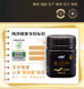 跑山翁椴树雪蜜500g 商品缩略图2