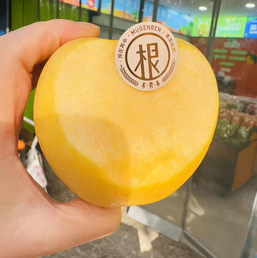 【女神维纳斯苹果】熟悉的味道，不一样的口感 馥奇浓郁的香味~ 商品图1