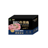澳洲原切牛排礼盒B款（注：冷冻生鲜类商品不退，质量问题只换） 商品缩略图1