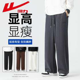 回力运动裤男2023秋冬新款直筒宽松垂感休闲裤阔腿潮牌灯芯绒卫裤