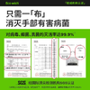 严选 | EcoWish手部清洁湿巾 6包/盒 每包6抽 迷你便携0酒精甲流乙流病毒消杀杀菌 商品缩略图4