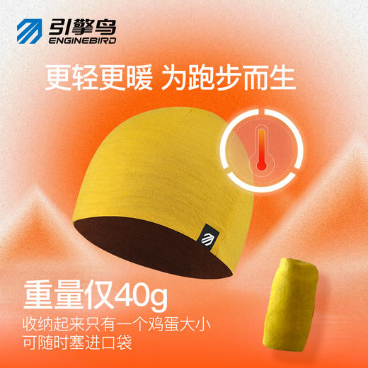 引擎鸟美丽诺羊毛双面戴比尼帽 商品图2