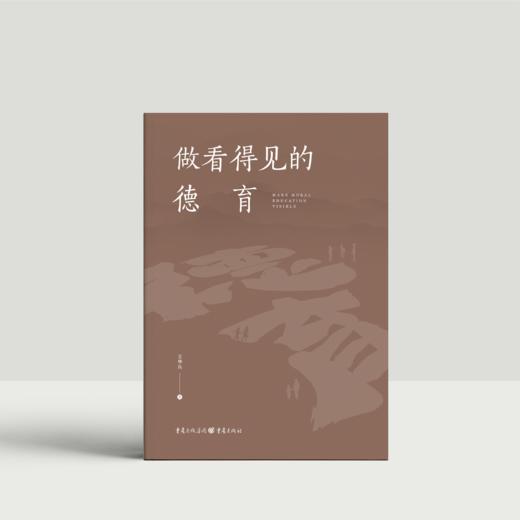 学校管理阅读推荐（两周内发货） 商品图6
