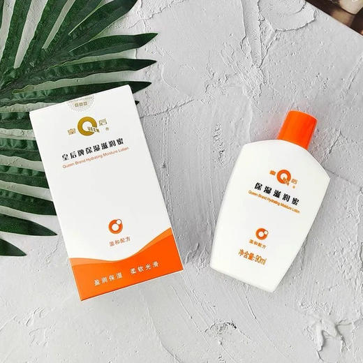 【💥限时特惠 💥】90ml*3瓶 片仔癀皇后牌保湿滋润蜜|深层保湿舒缓柔润补水紧致淡纹去角质乳液 商品图3