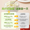 【森无忧3月超级88】谷纤趣2袋39.9元  160g/袋 商品缩略图3
